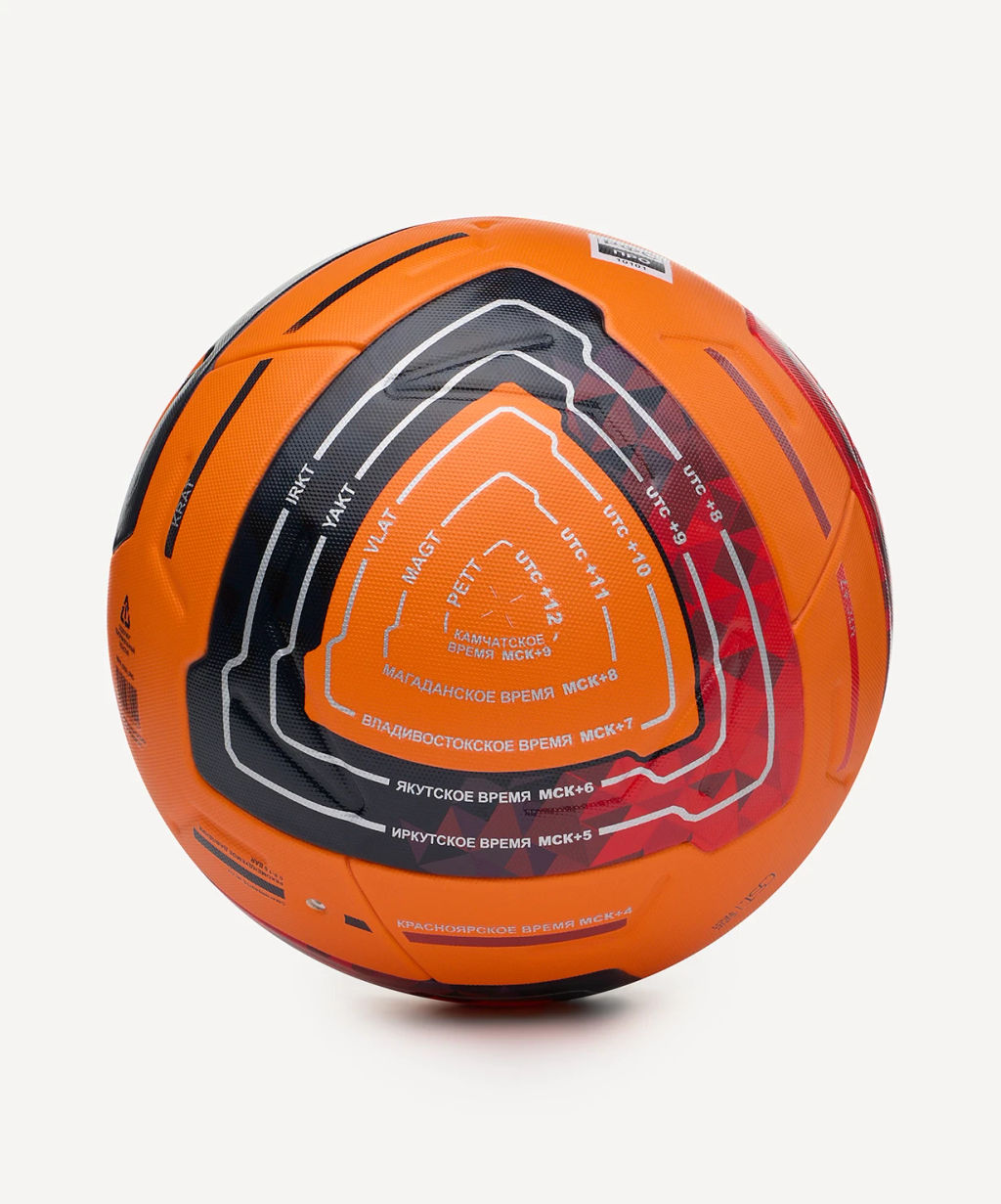 Мяч футбольный JOGEL Meridian Elite Winter №5