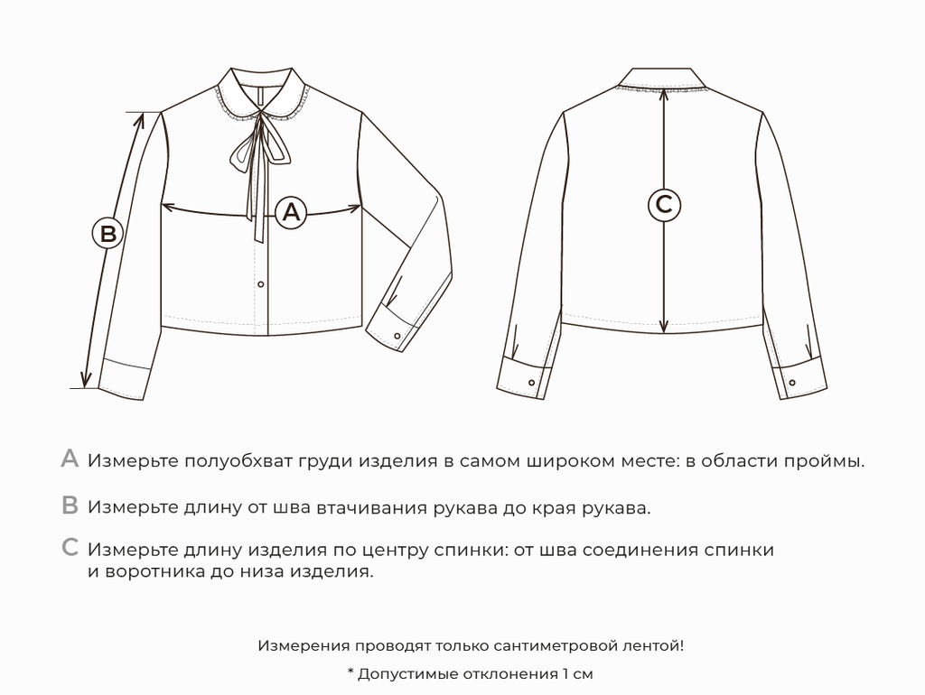 Рубашка в полоску Голубая для девочки 7+ - Bungly фото 8