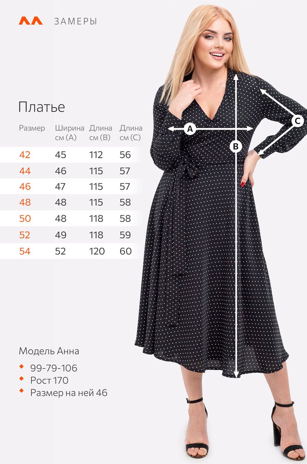 Женское платье Happy Fox  фото 9