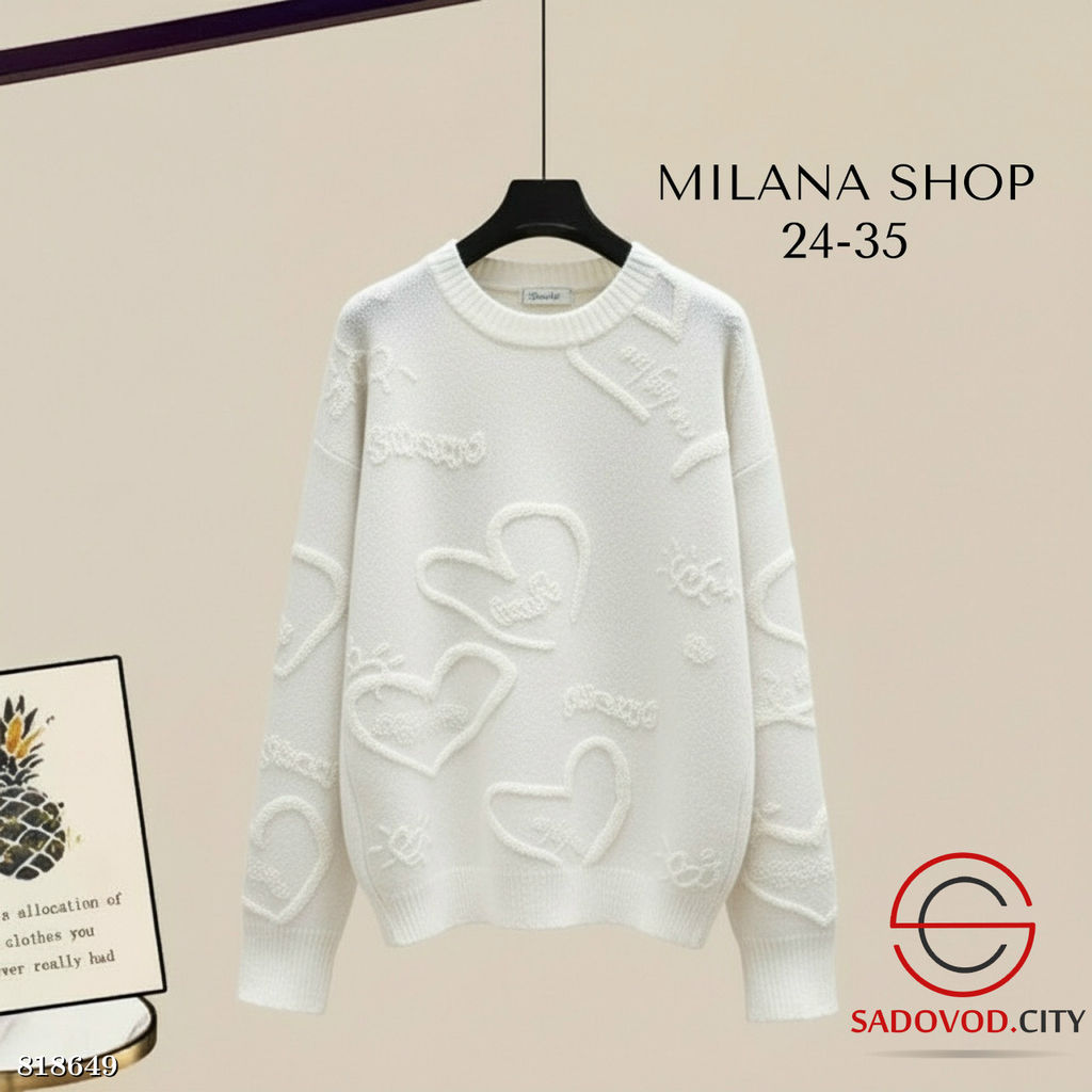 Кофта женская с сердечками