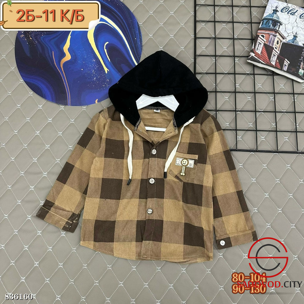 Рубашка для мальчика с капюшоном