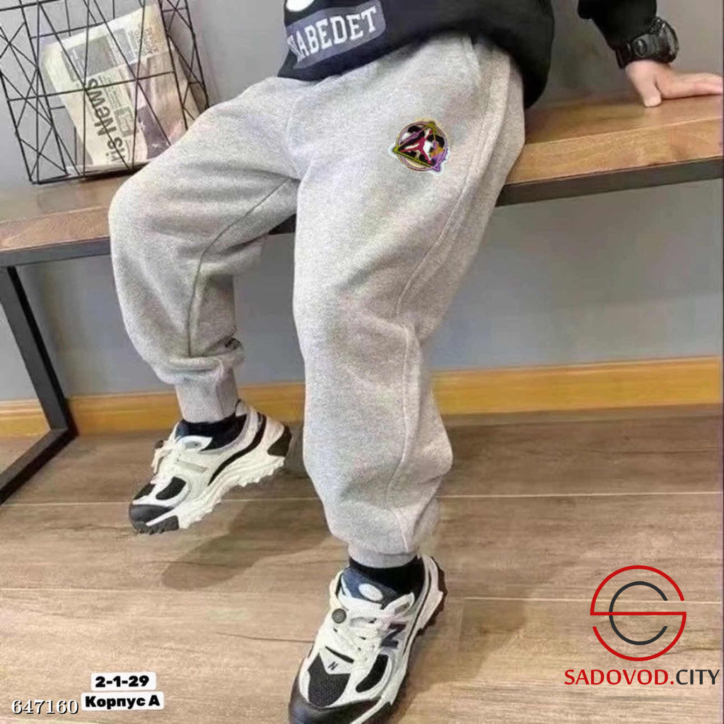 Спортивные мужские штаны - Bruno фото 6