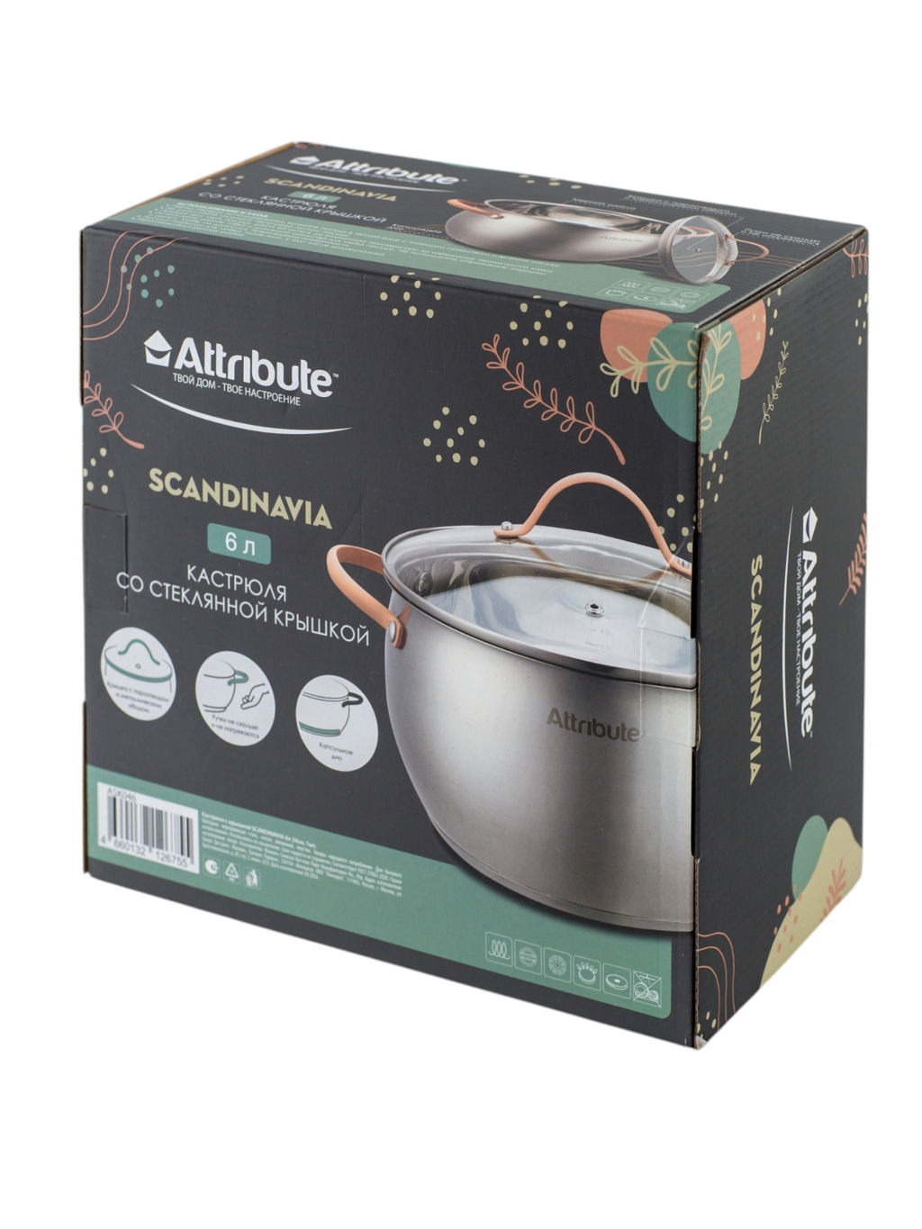 Кастрюля SCANDINAVIA 6л