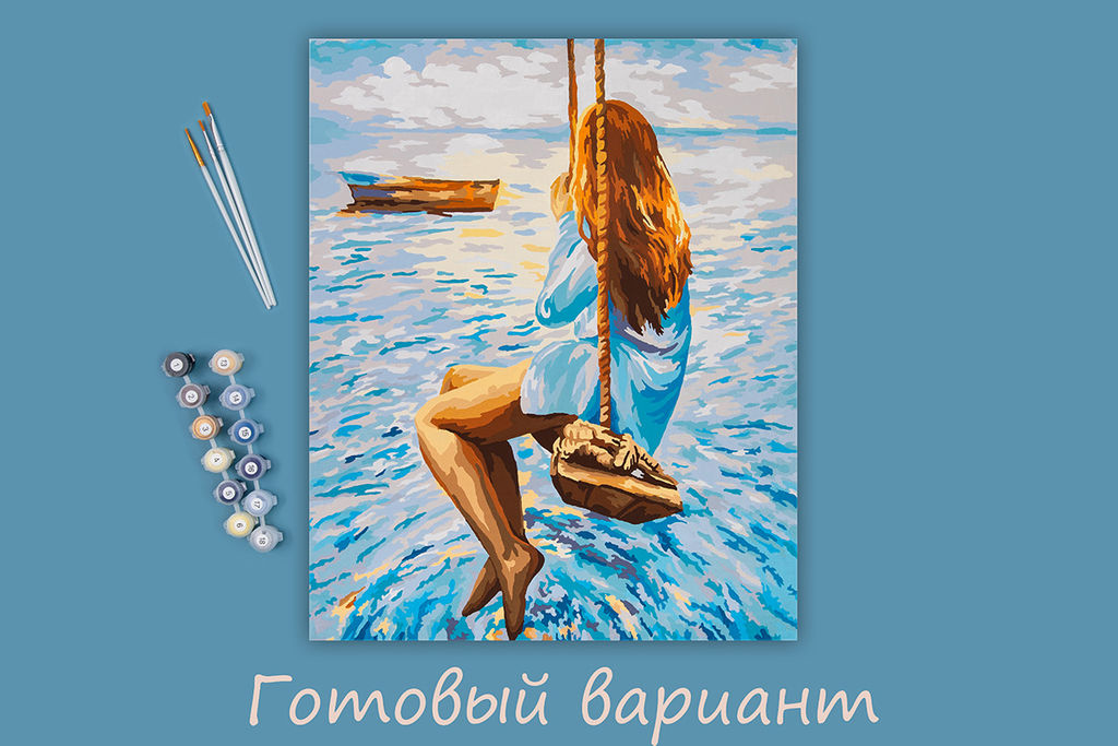 ФРЕЯ PNB/PL-069 Набор для раскрашивания по номерам 50 х 40 см В гармонии с собой фото 7