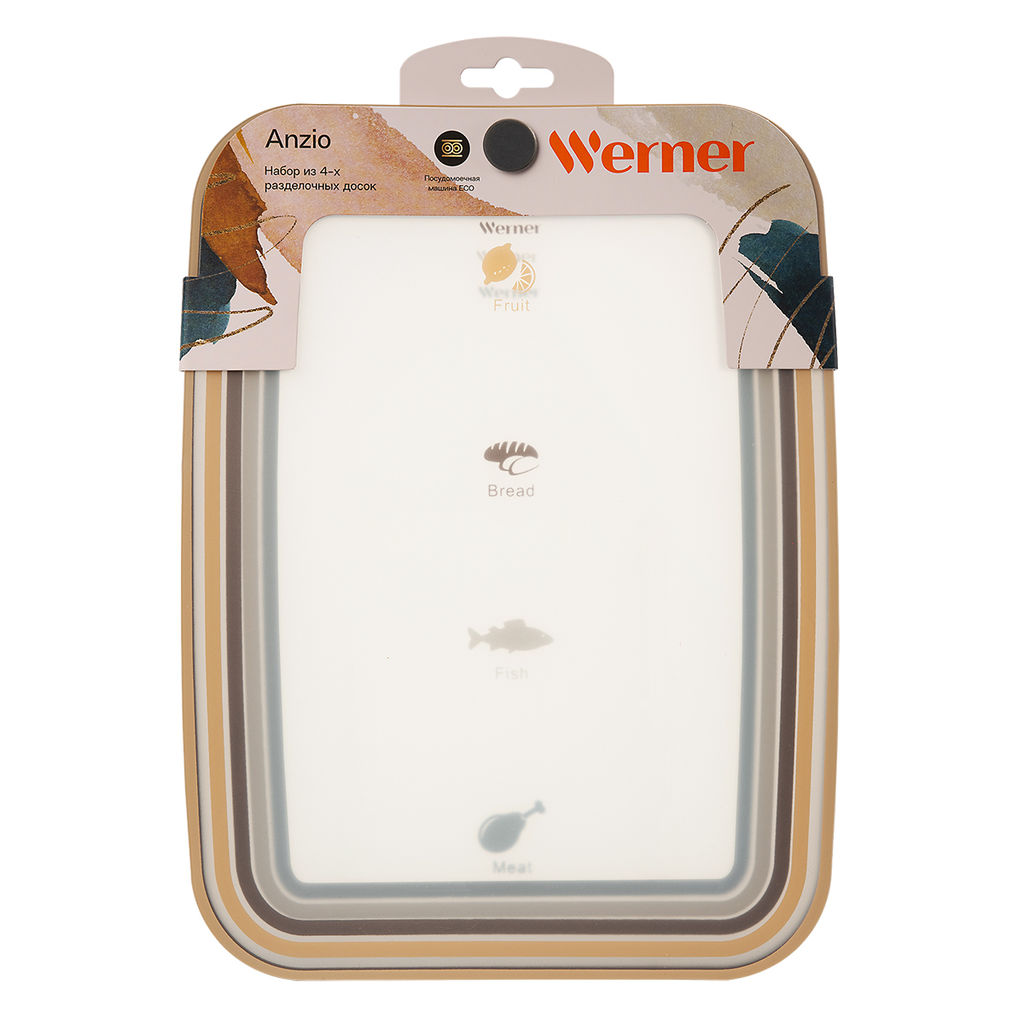 51143 WERNER Набор из 4-х гибких разделочных досок ANZIO 28x21 см. Материал: пластик. Цвета: темно-серый, светло-серый, коричневый, бежевый.  фото 7