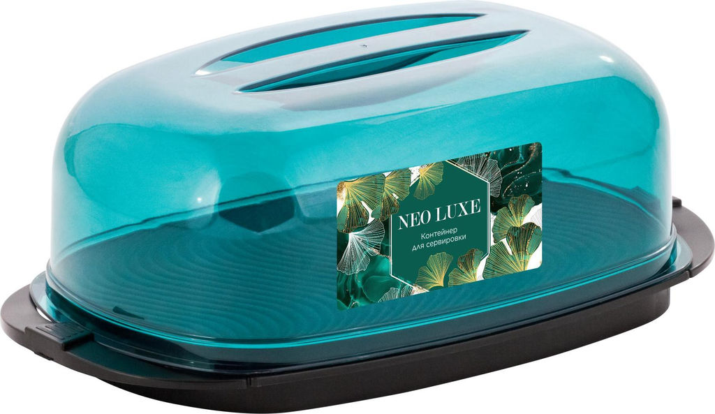 Контейнер для продуктов Bono, микс/Sugar&Spice Vanilla , арт. GR1661/SE166112/SE3004