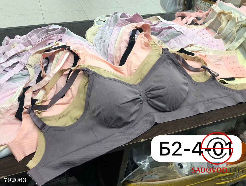 Бесшовный бюстгальтер для кормления