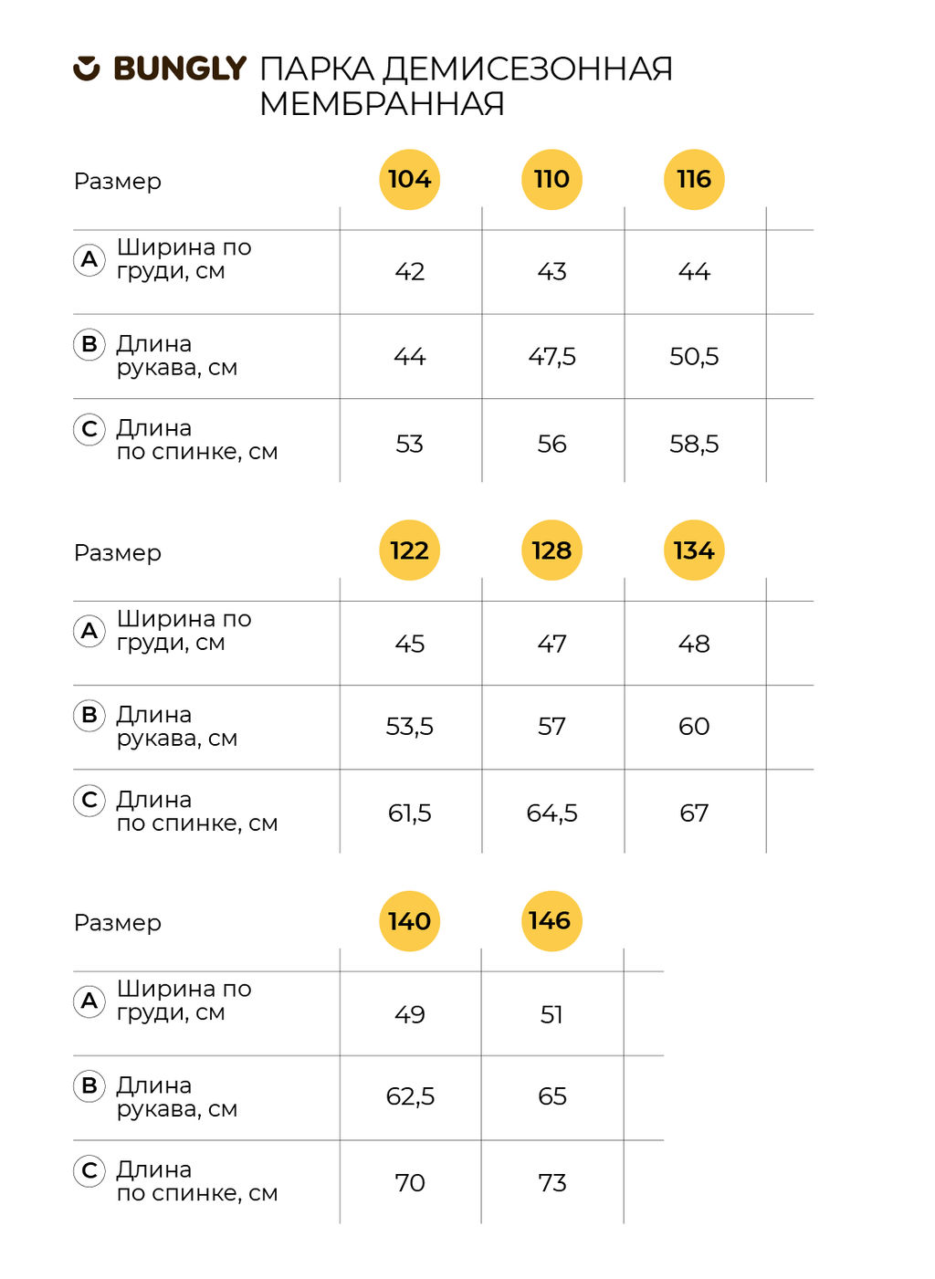 Парка демисезонная Олива меланж - Bungly фото 8