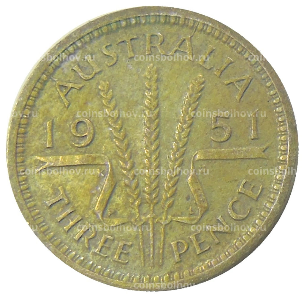 3 пенса 1951 года Австралия