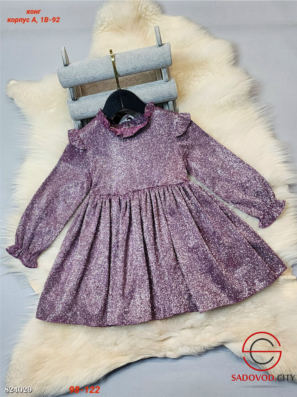 Детское платье нарядное