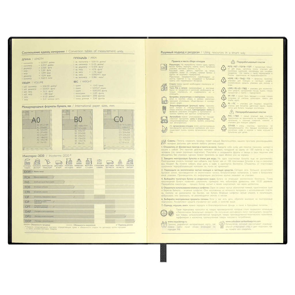 Ежедневник недатированный ESCALADA, А5, 160 л., арт. 63990/ 15 ПИКЕ ЧЁРНЫЙ фото 6