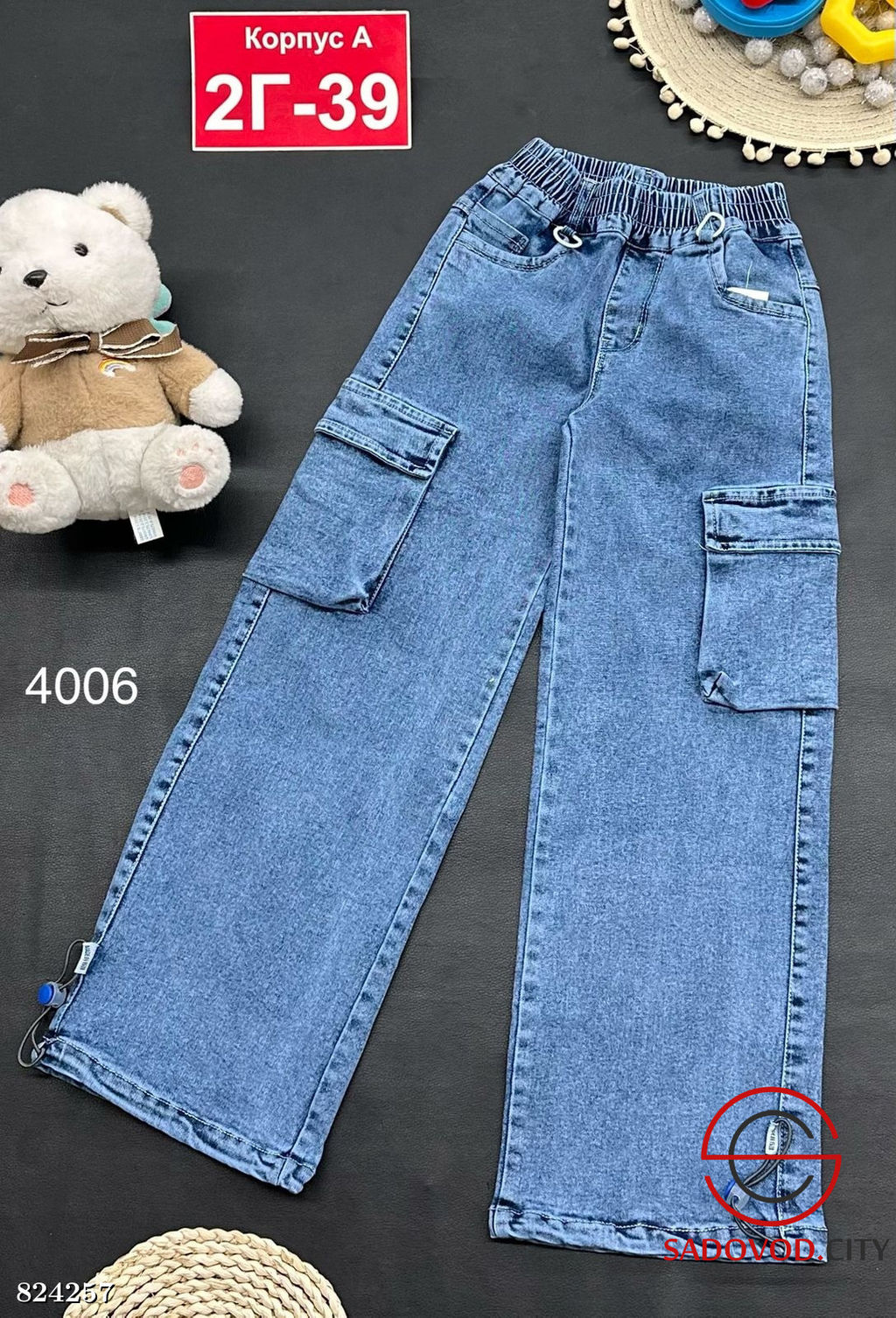 Джинсы для детей на резинке