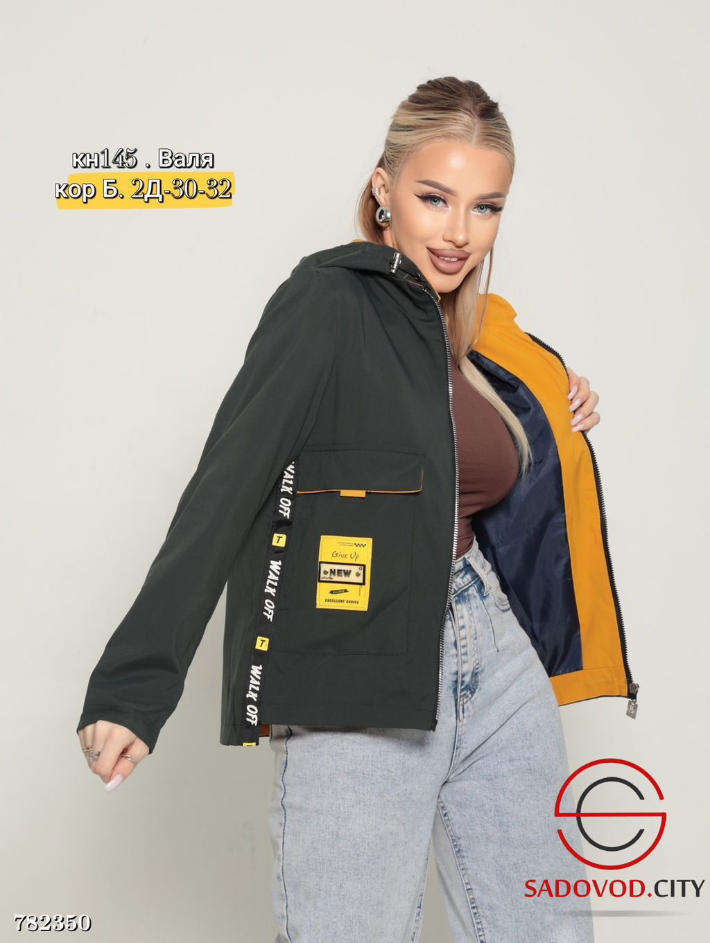 Ветровка с капюшоном весенняя - Bruno фото 5