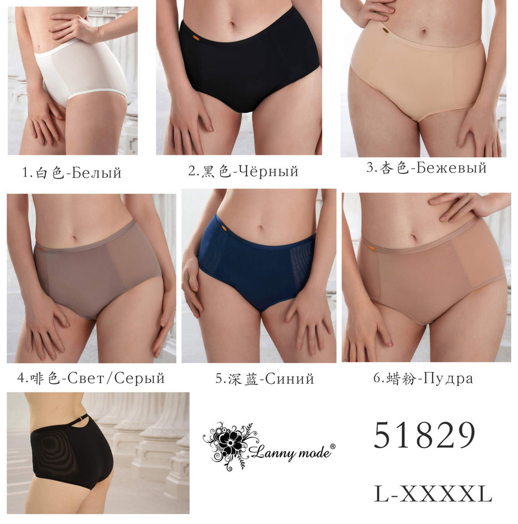 АРТ. 11829К КОМПЛЕКТ Lanny mode С Д Е . фото 3