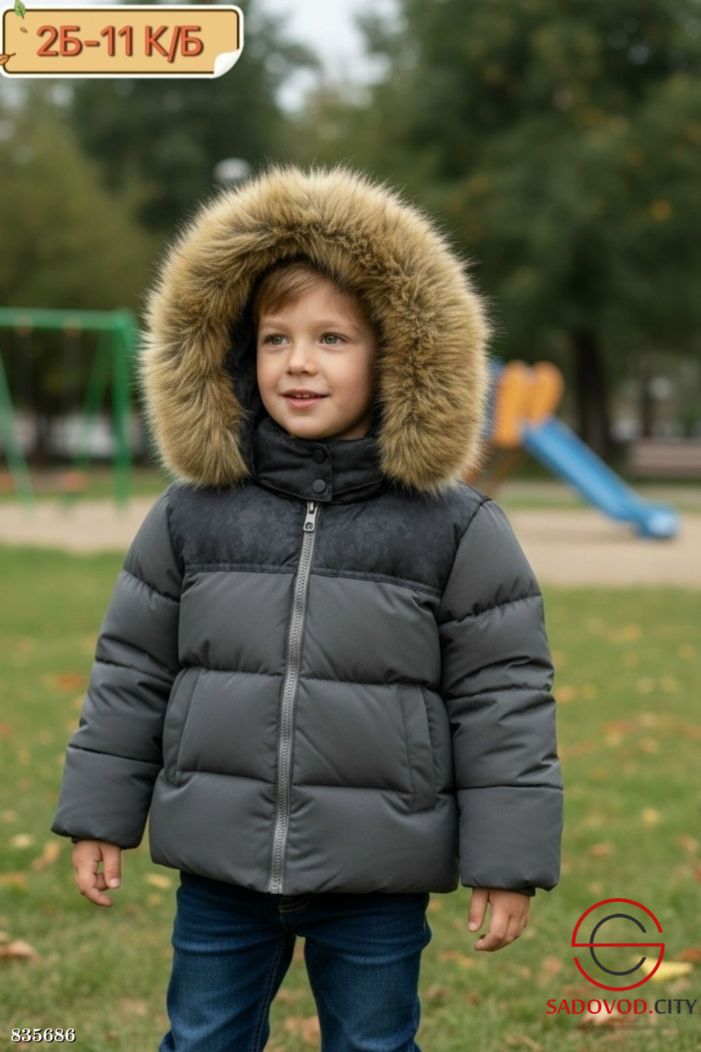 Куртка, холлофайбер для мальчика