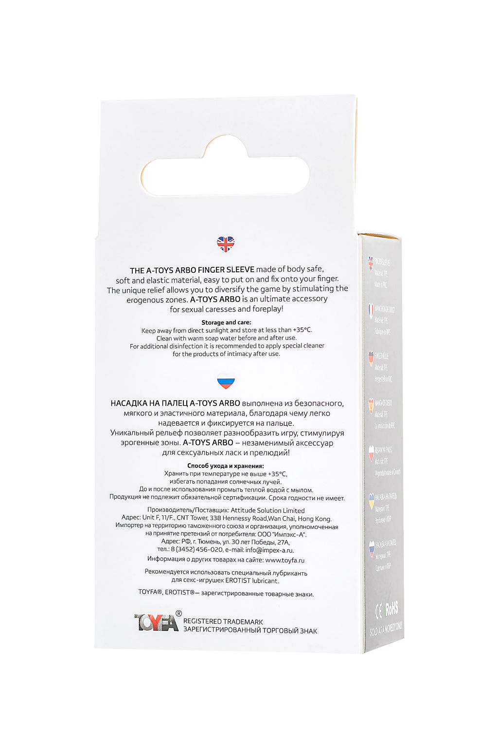 Насадка на палец A-Toys Arbo, ТРЕ, прозрачный, 8 см - Toyfa фото 5