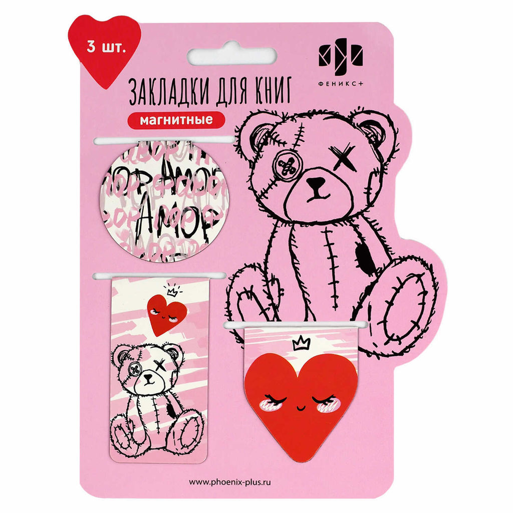 Набор закладок магнитных для книг арт. 70070 / 100 АМОР (3 шт. в наборе, размер 39x42; 27x75; 44x44