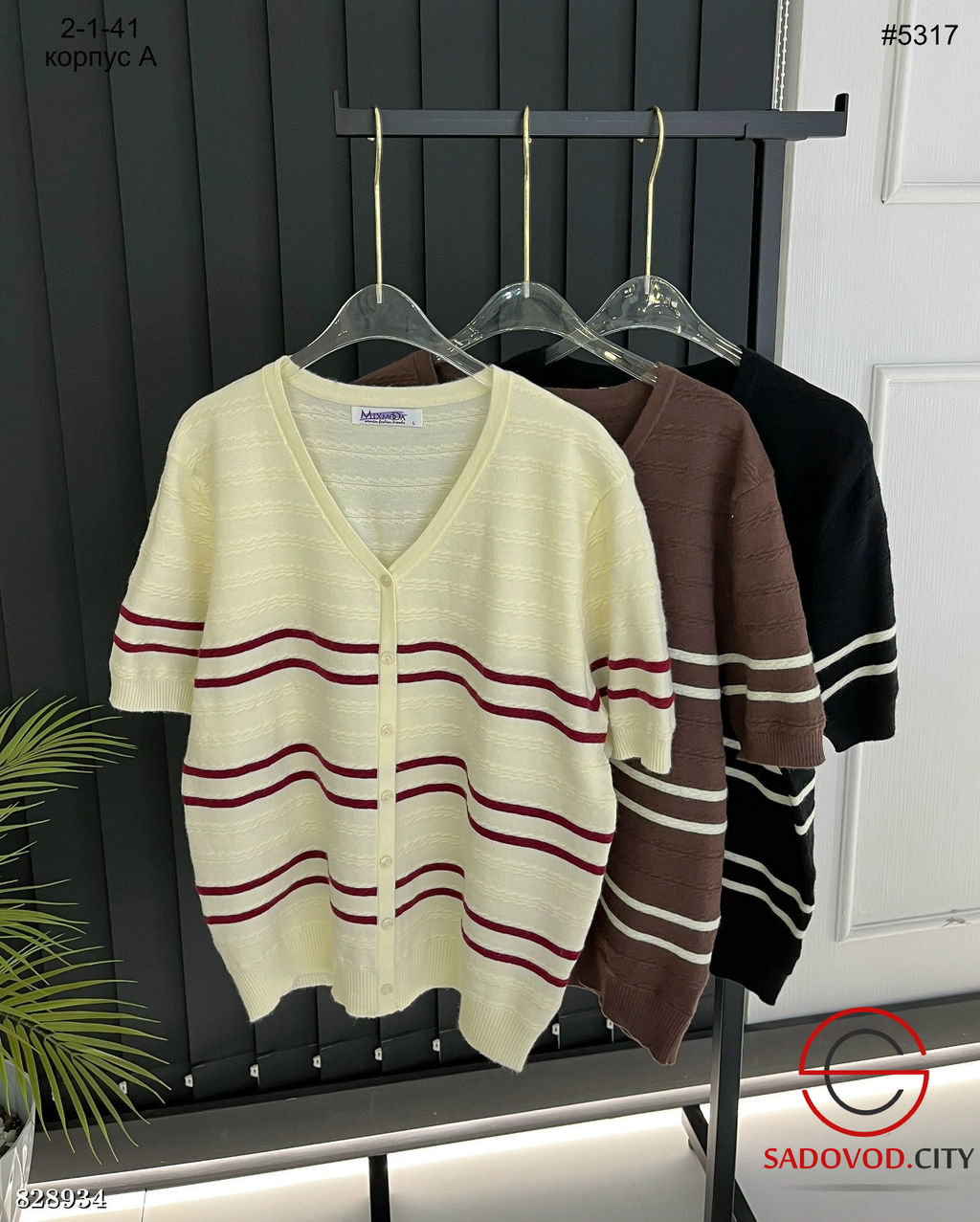 Кофта женская в полоску