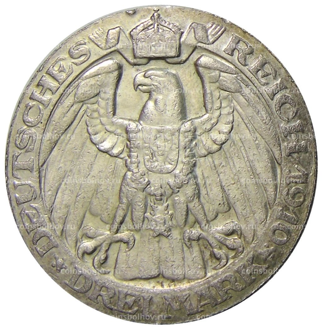 3 марки 1910 года Германия (Пруссия)  Берлинский университет
