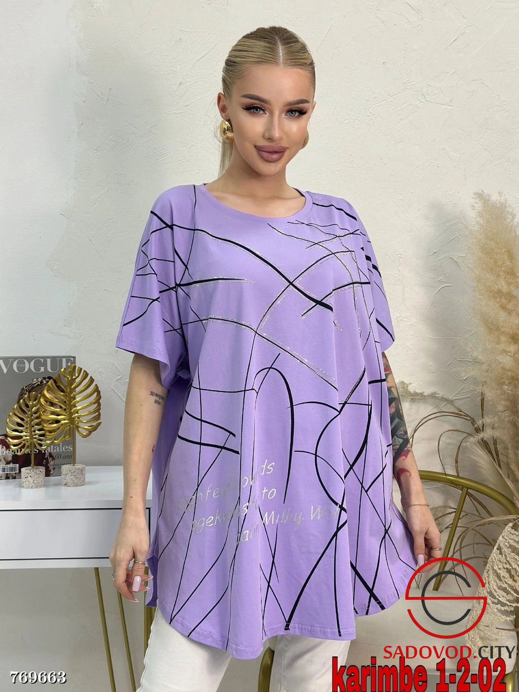 Женская свободная футболка