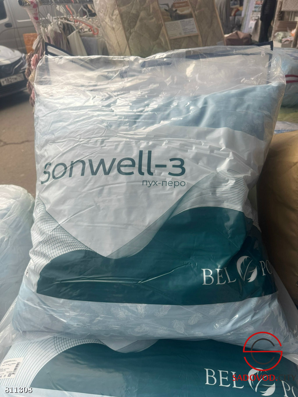 Подушка наполнитель гусиный пух 50*70 см.