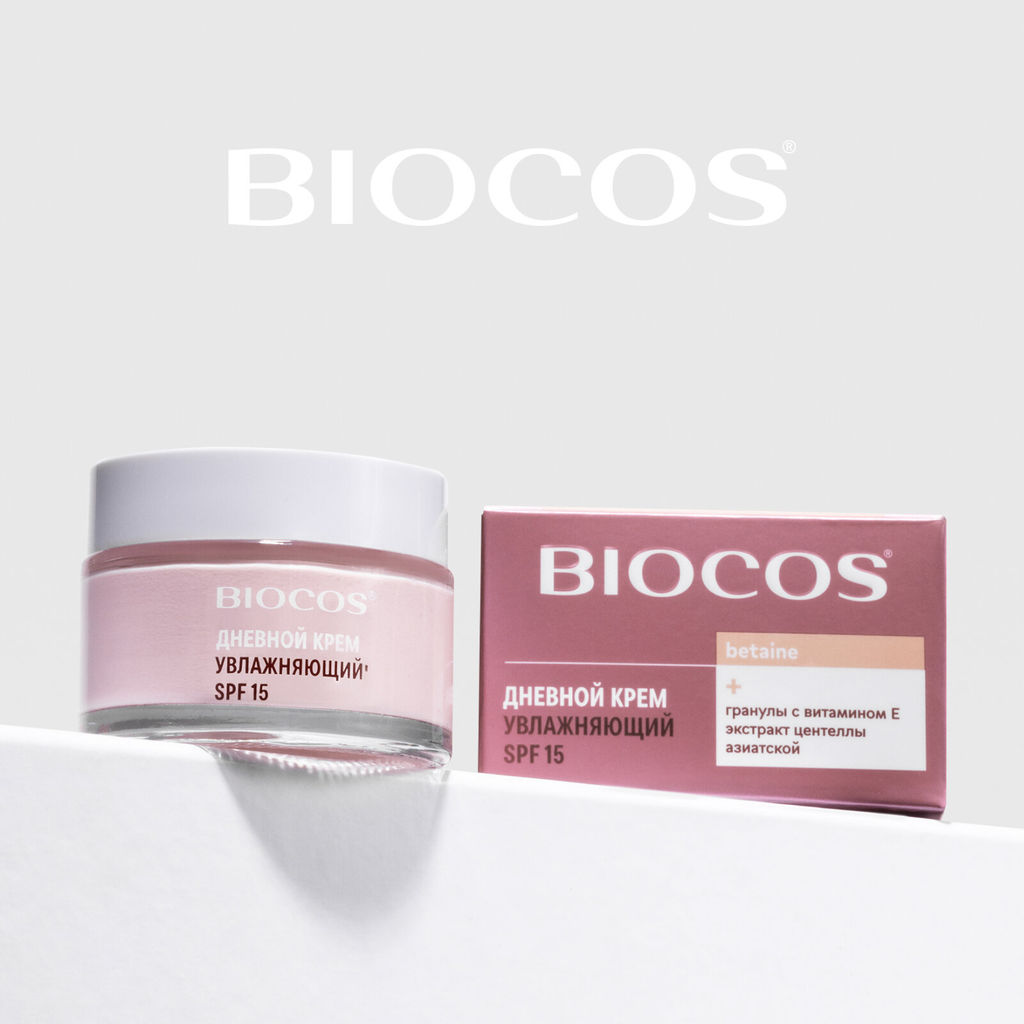 BioCos Гель-сыворотка для кожи вокруг глаз, 50 мл фото 71