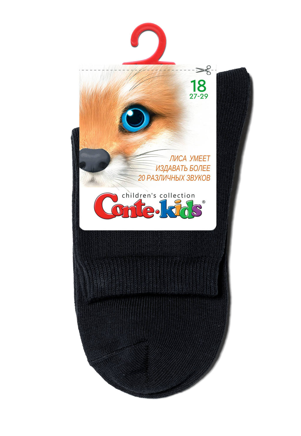 Цена за 2 пары. Носки классические CONTE-KIDS 3DSOCKS Носки детские - Conte elegant фото 66