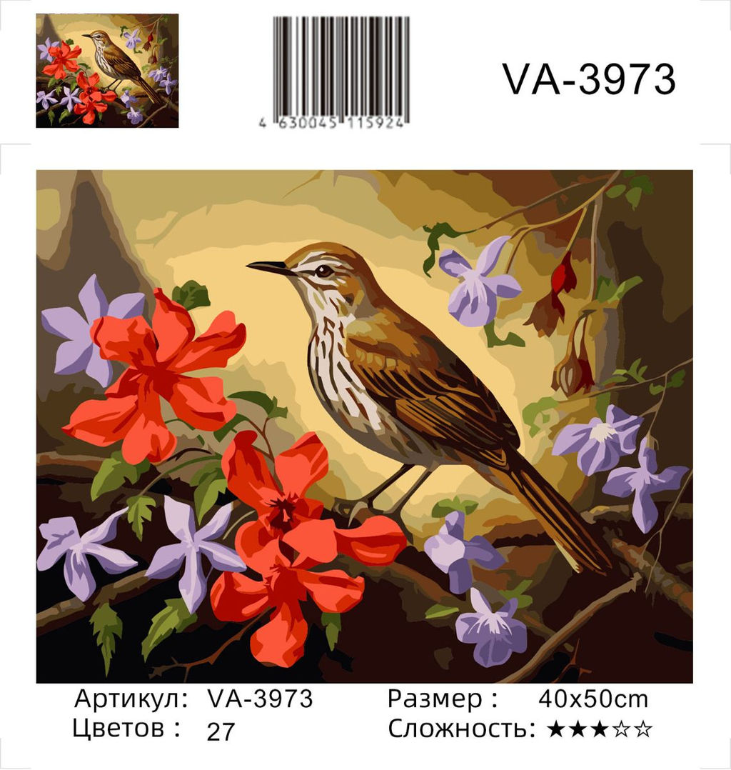 Картина по номерам на холсте и подрамнике 40х50 см