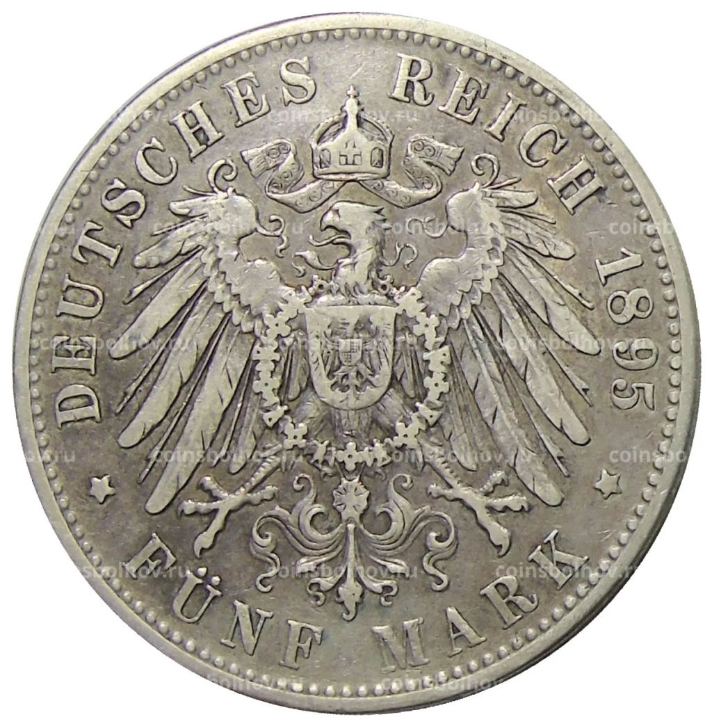 5 марок 1895 года D Германия (Бавария)