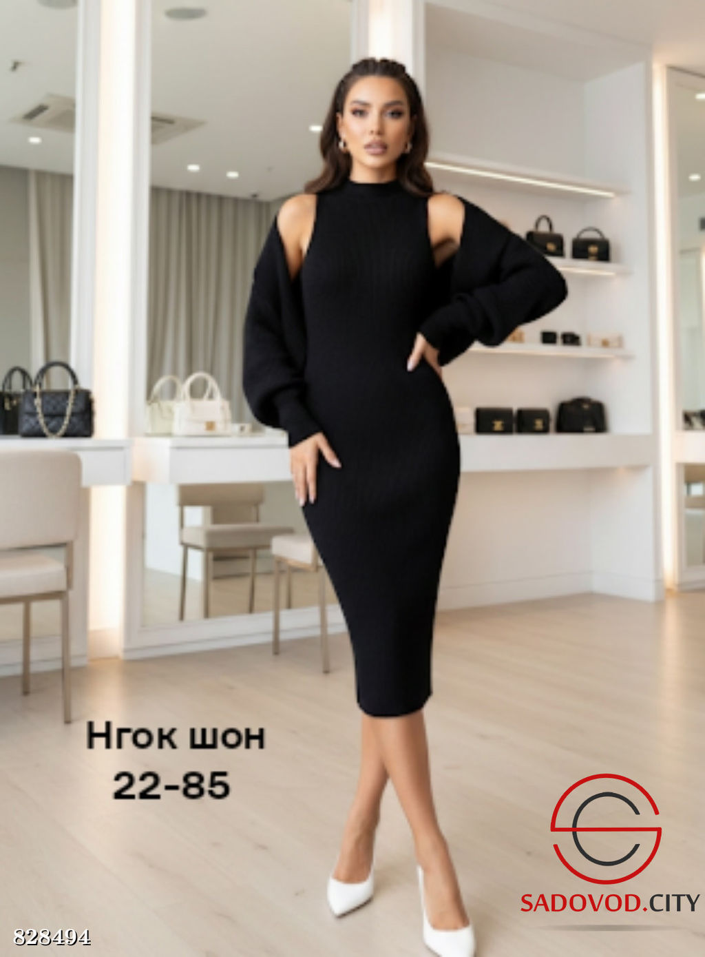 Платье женское с накидкой