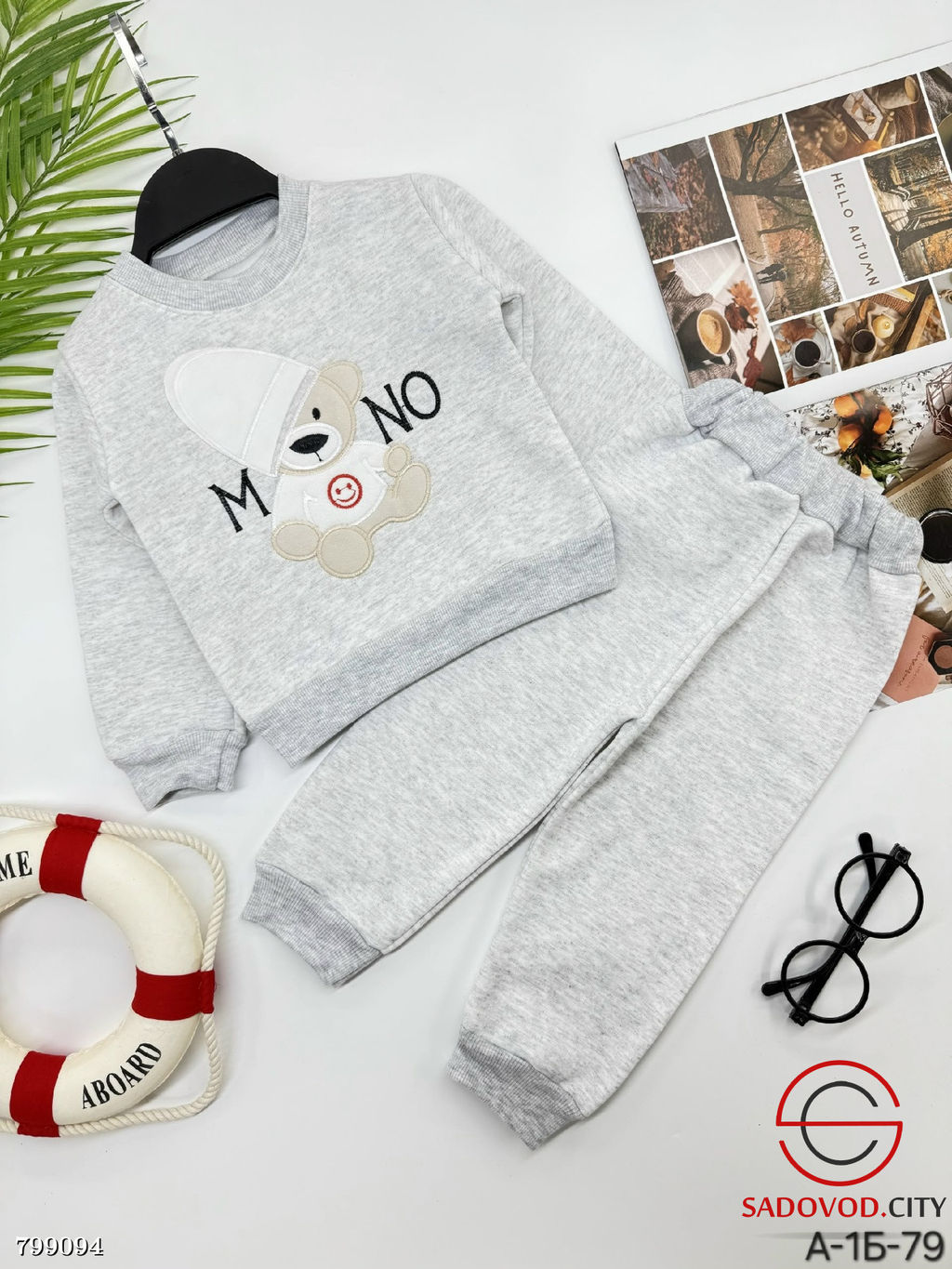 Костюм двойка трехнитка для мальчика