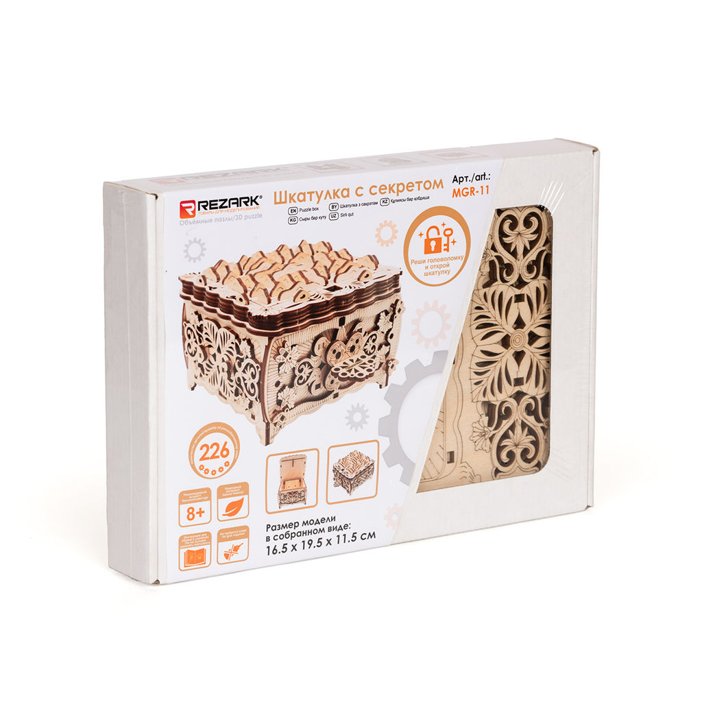 REZARK MGR-11 Серия Механика Пазл 3D 226 элемент. Шкатулка с секретом