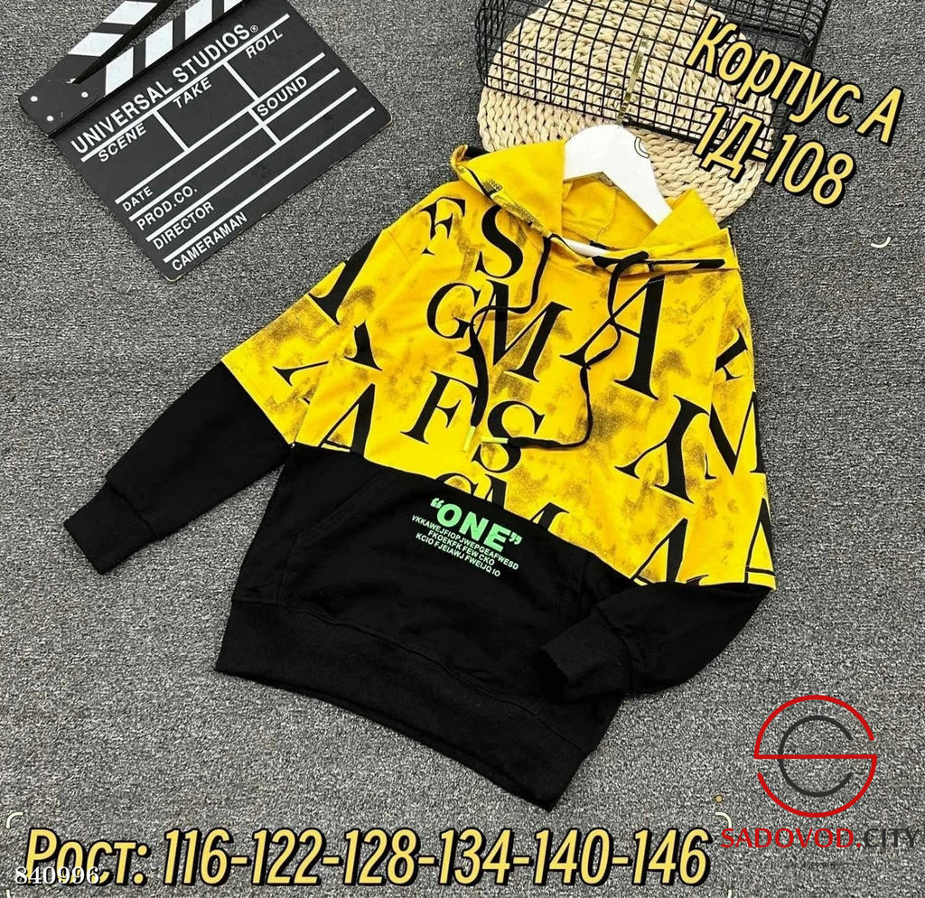 Кофта для мальчика с капюшоном - Bruno фото 9