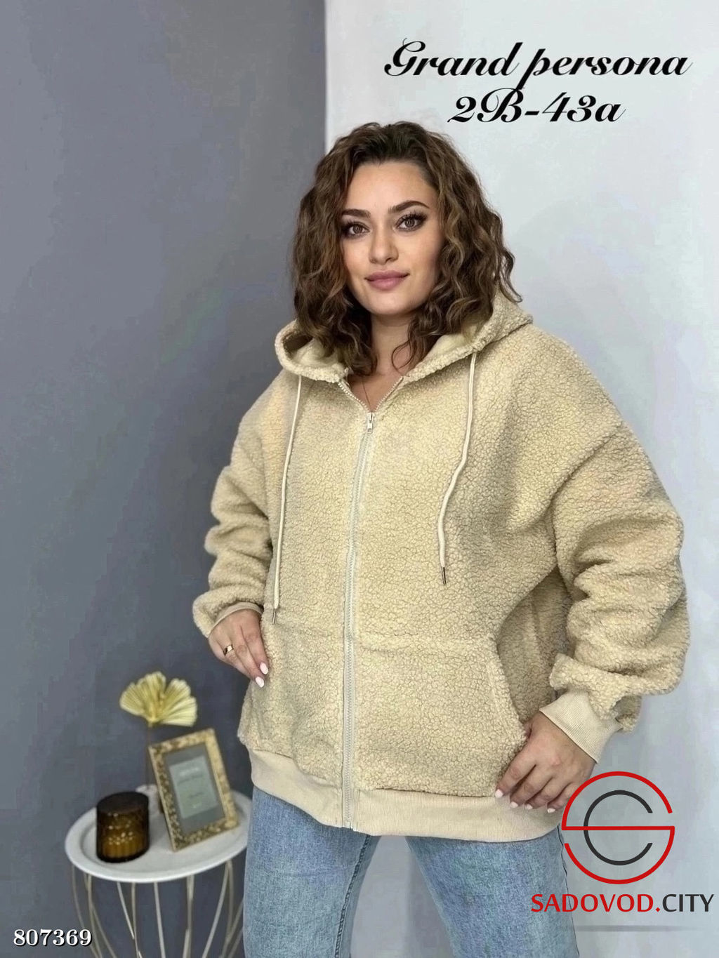 курточка женская свободного кроя - Bruno фото 6