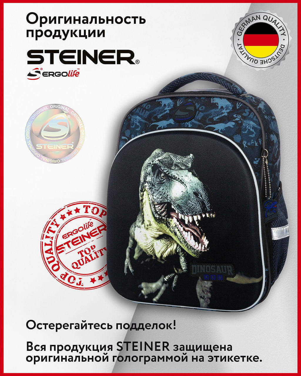 Школьный рюкзак SK1-16 - Steiner фото 14