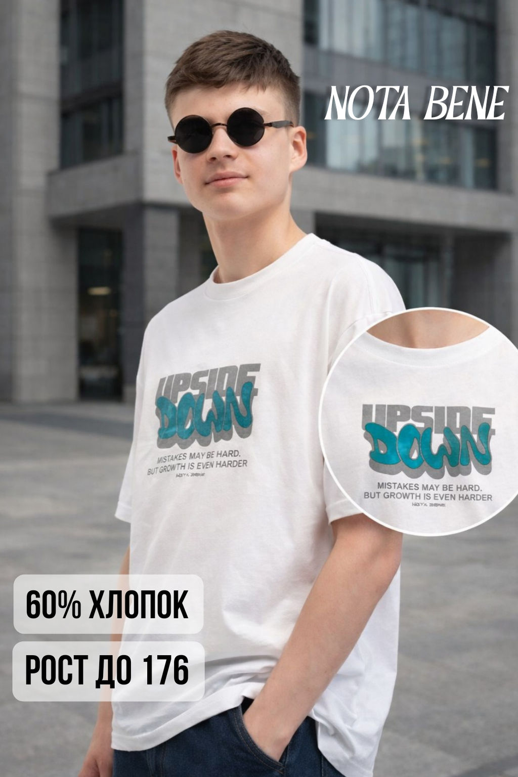 Футболка - Nota bene фото 10