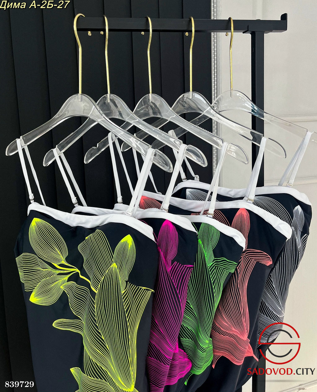 Купальник женский слитный