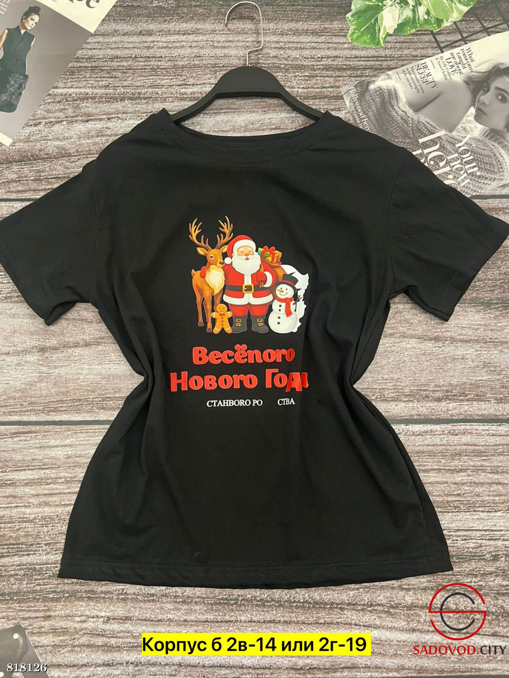 Футболка женская с рисунком