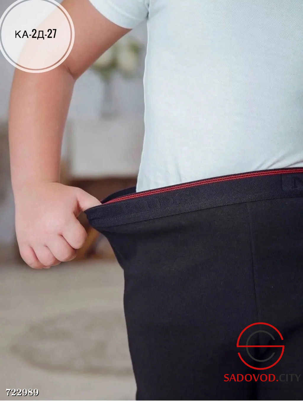 Кальсоны подростковые с начесом