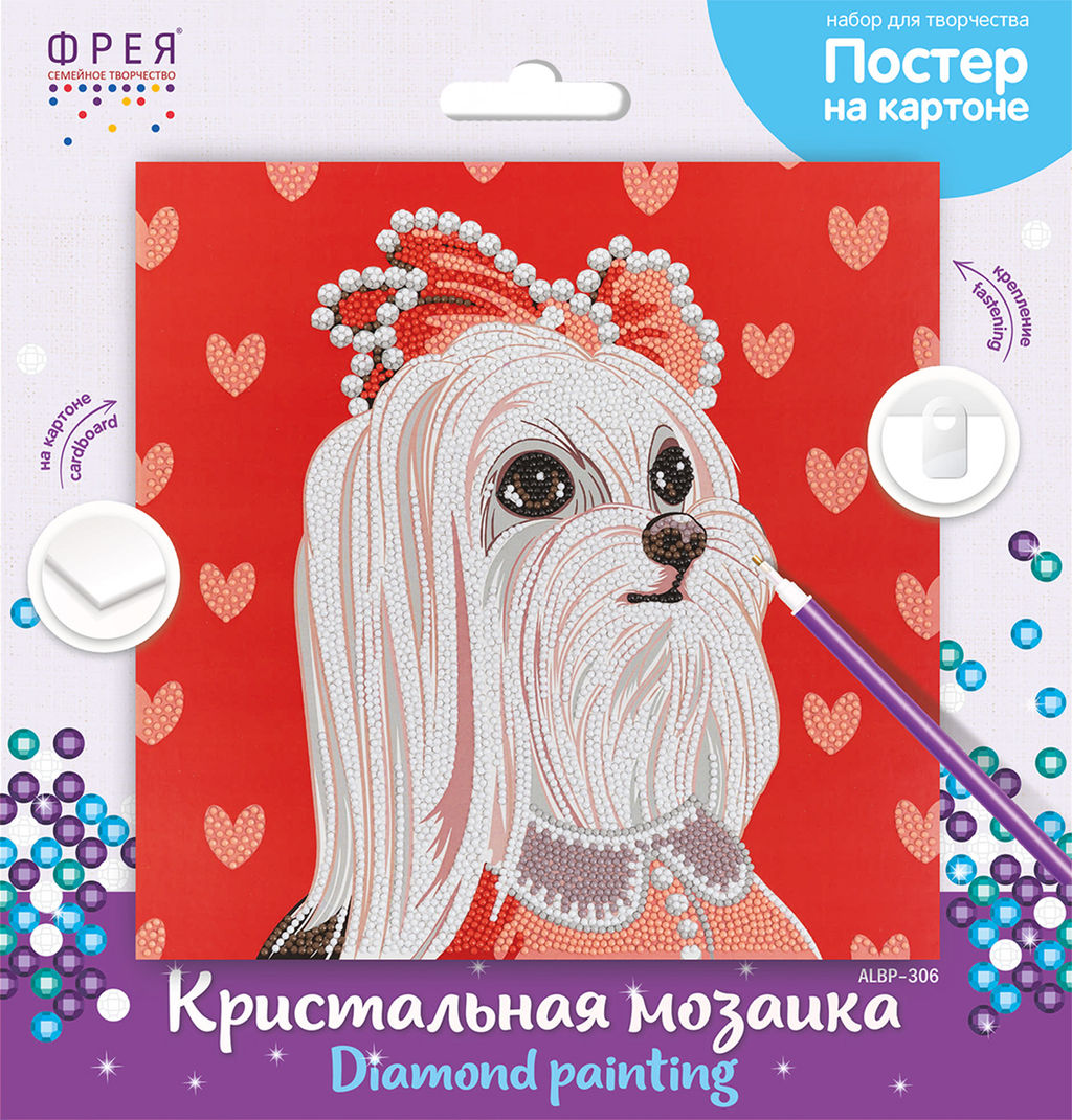 Кристальная (алмазная) мозаика ФРЕЯ ALBP-306 постер Леди 30 х 30 см