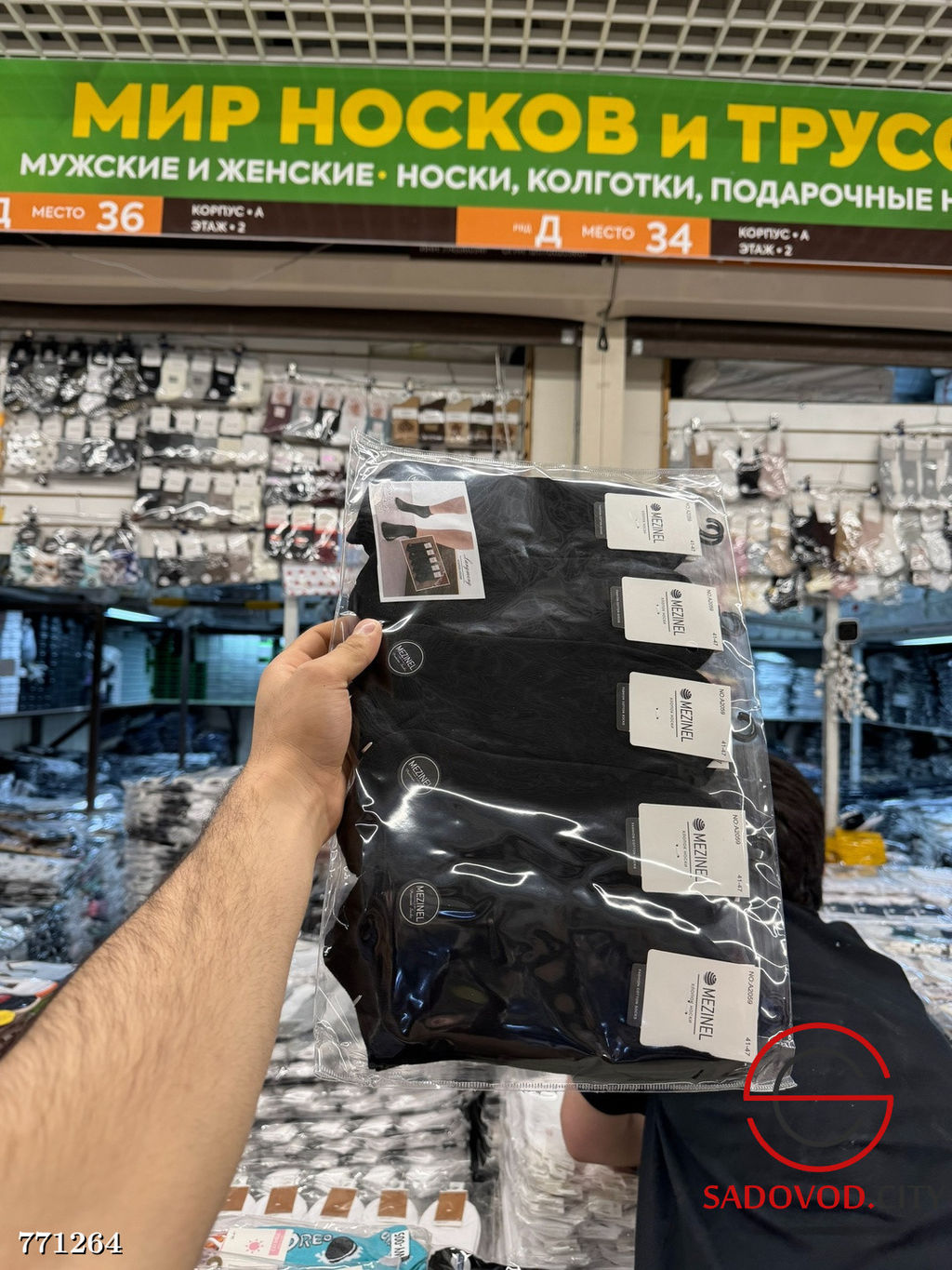 Мужские хлопковые носки, 10 пар