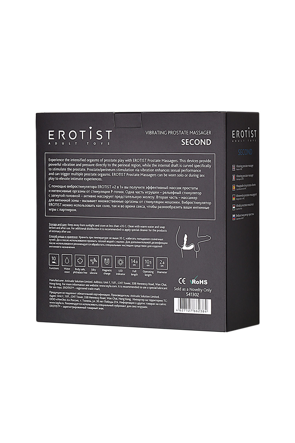 Стимулятор простаты Erotist Second, силикон, черный, 14 см  фото 8