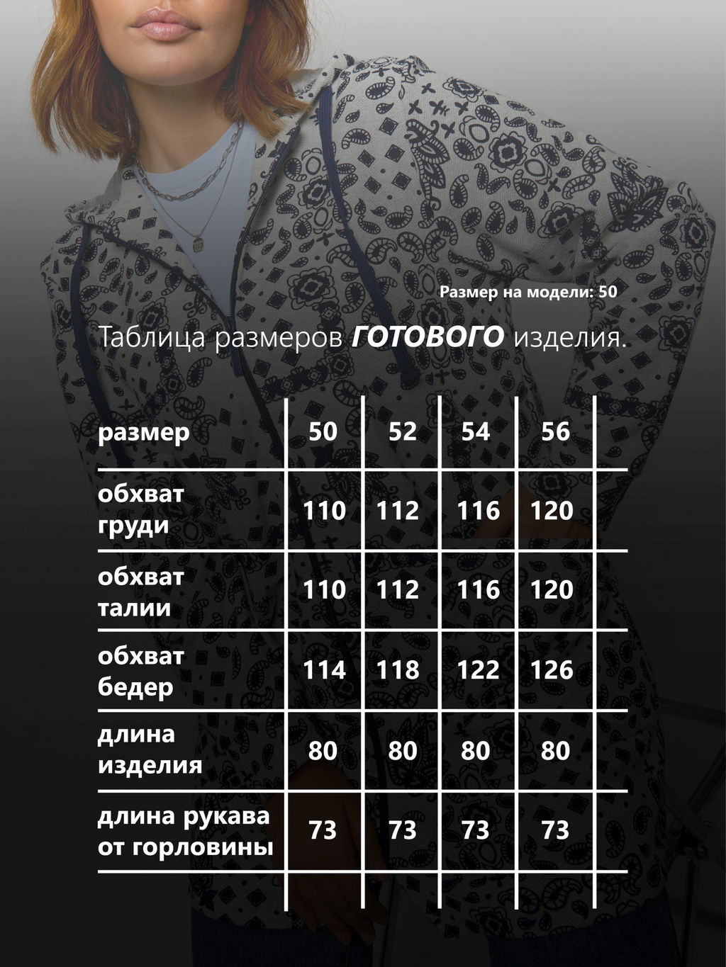 Кардиган женский футер 3-х нитка петля АИДА СИНИЙ ОГУРЕЦ - Domtrik фото 12