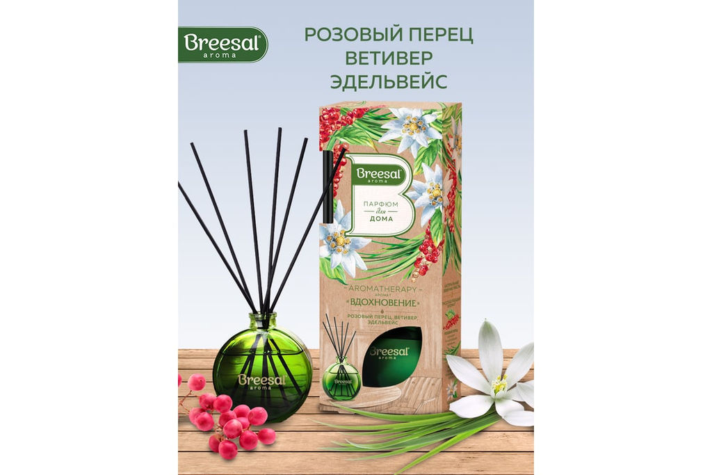 Breesal Декоративный ароматизатор Aromatherapy Вдохновение фото 3