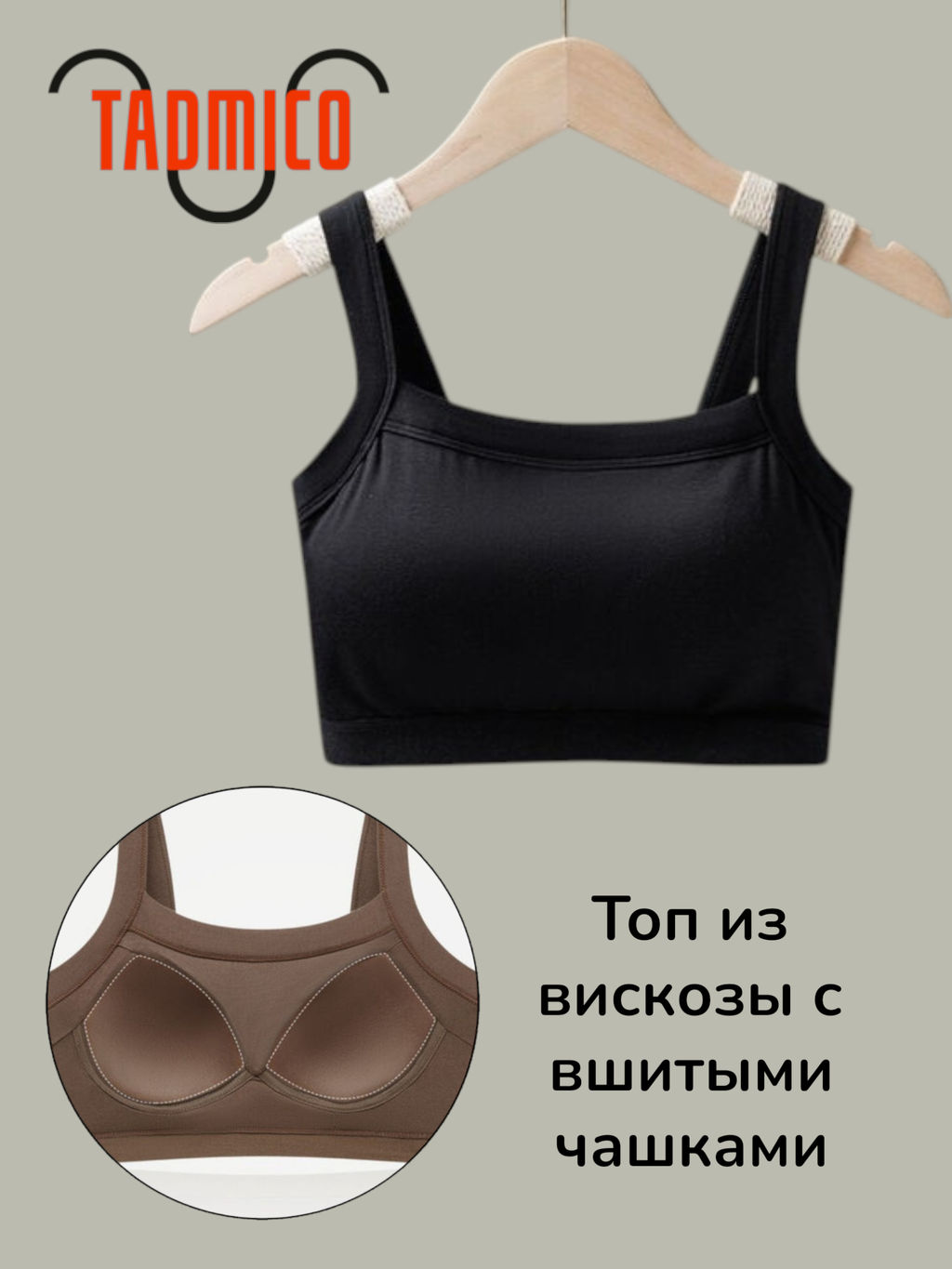 Tadmico / Топ A32707420  фото 11