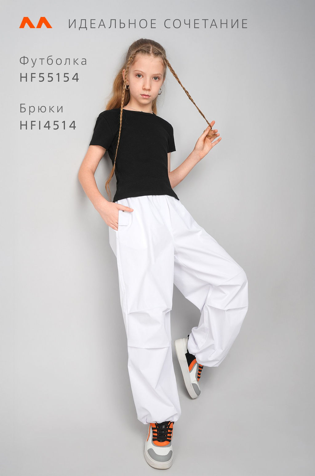 Футболка для девочки в рубчик из рибаны Happyfox