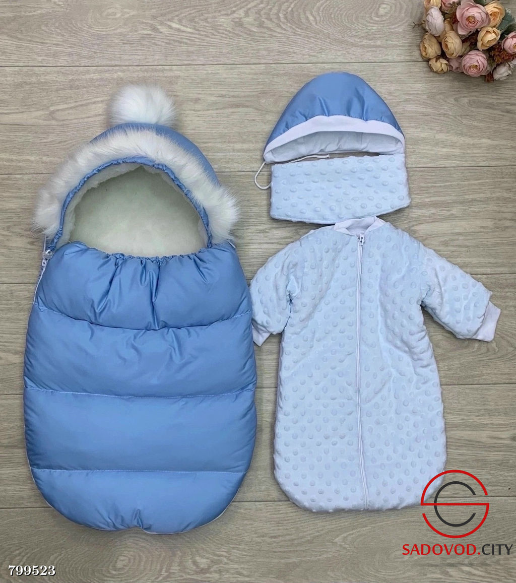 Зимний комплект для новорождённых