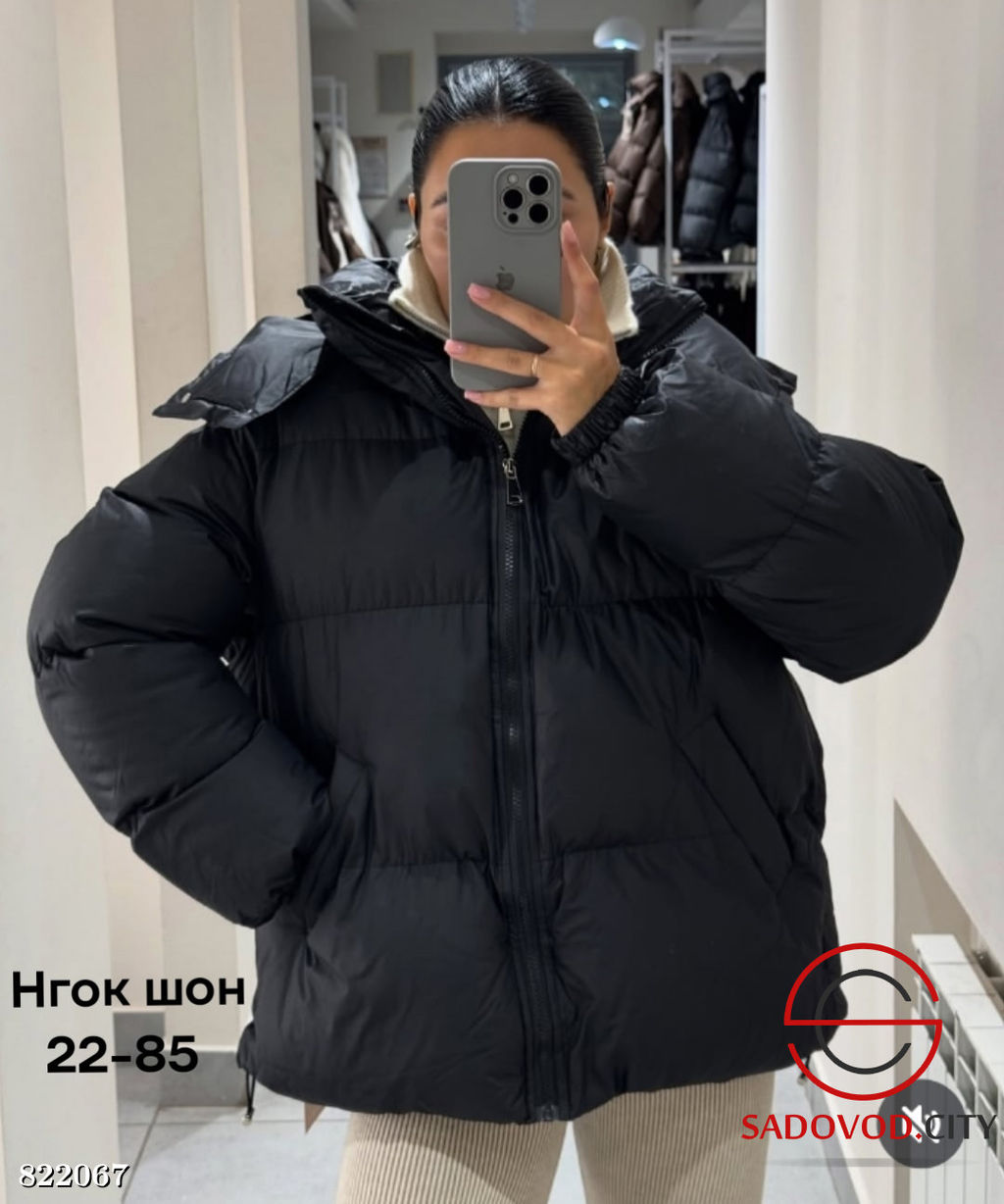 Куртка зимняя с капюшоном