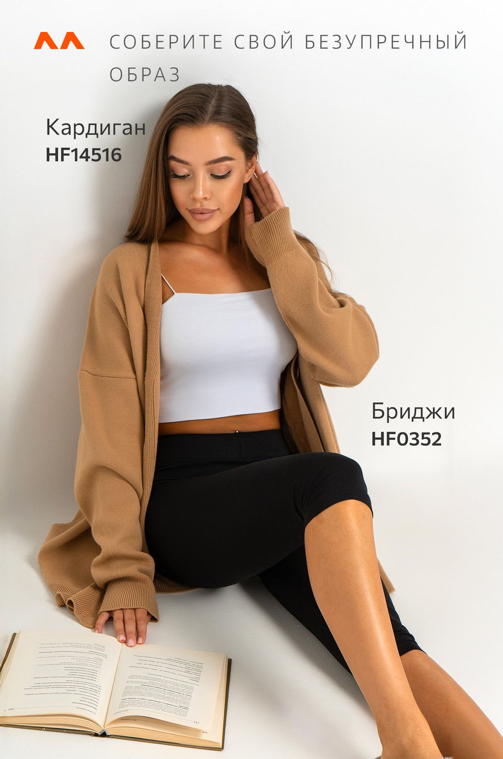Женские бриджи Happyfox фото 12