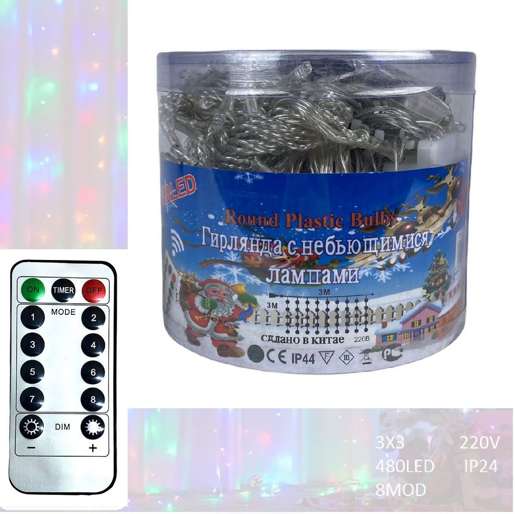 Гирлянда занавес желтая, 3х3м, 220В, 600led, 8режимов, Пульт управления - Super bat фото 2